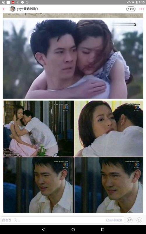 泰国国产大片视频,震撼视听的泰国国产大片