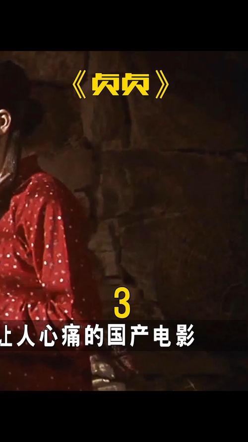 国产电影介绍视频解说,揭秘幕后制作与精彩瞬间