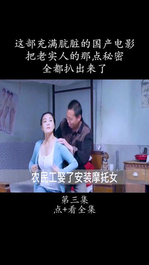 国产电影介绍视频解说,揭秘幕后制作与精彩瞬间