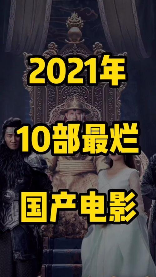 讲解国产影视视频网站,探索国内视频网站的精彩世界