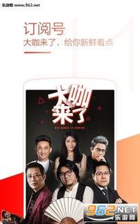 国产一起免费视频,探索国内影视新潮流