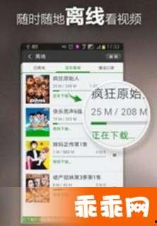 国产一起免费视频,探索国内影视新潮流