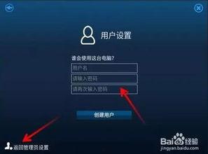 国产系统强制安装视频,推动自主创新的坚实步伐