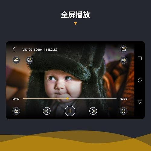 伊人国产手机视频