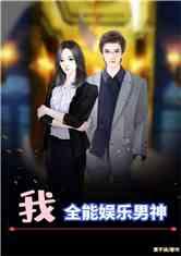 国产男神小说解说视频,小说中的魅力风采，带你领略国产小说的魅力世界