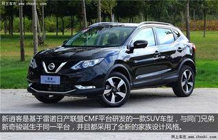 国产逍客视频,驾驭未来，驰骋城乡的智能座驾