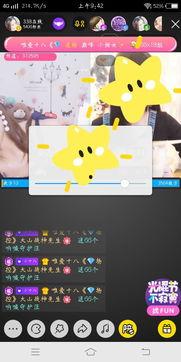 国产直播视频在线直播,实时互动，畅享云端娱乐盛宴