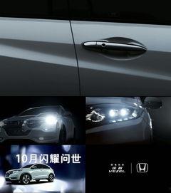 国产车广告视频大全