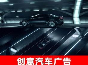 国产车广告视频大全