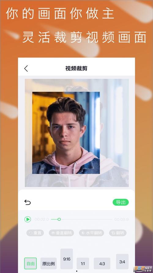 小猪视频下载app国产,小猪视频下载APP引领潮流
