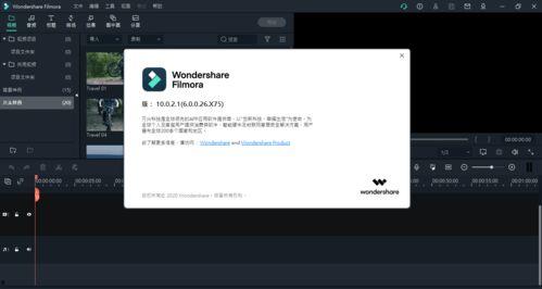 国产剪辑视频的软件