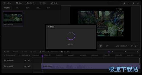 国产剪辑视频的软件