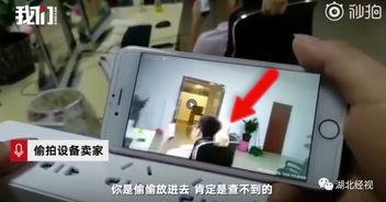 360水滴视频国产偷拍,国产偷拍事件引发的深思