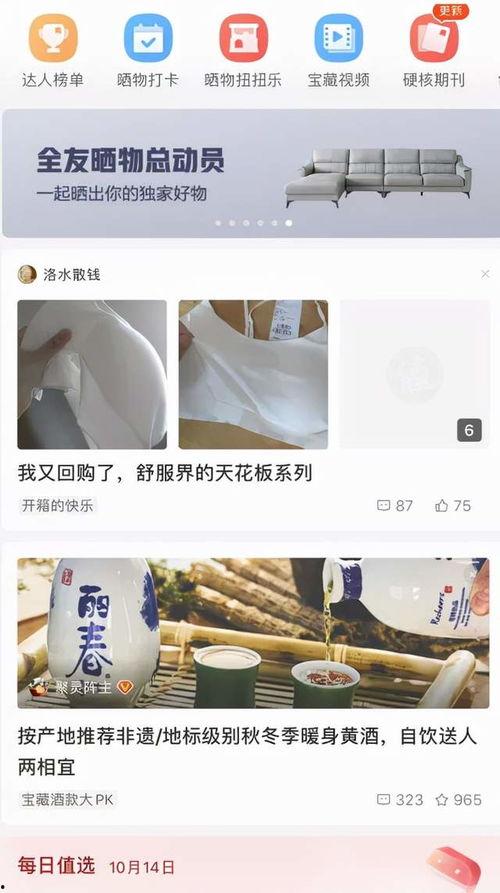 360水滴视频国产偷拍,国产偷拍事件引发的深思