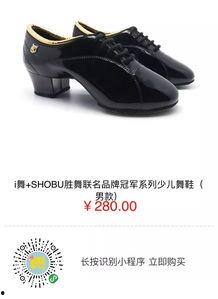 国产男鞋精选视频大全,国产男鞋精选视频大盘点