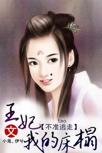 国产处女小说图片视频,揭开神秘面纱，探寻青春禁果的秘密