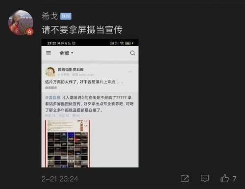 国产盗摄视频在线网址,在线网址背后的秘密与警示