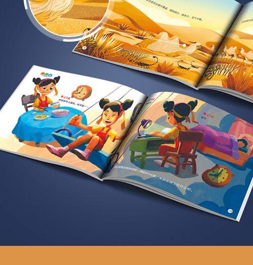 国产科学绘本视频,国产科学绘本视频精彩内容速览