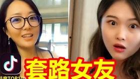 国产奶妈女友视频,温馨治愈，甜蜜互动的恋爱日常