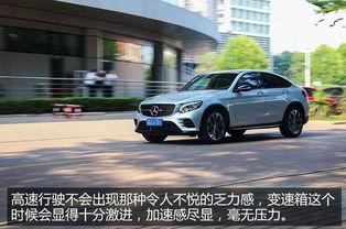 国产glc试驾视频欣赏,驾驭新境界，感受国货魅力