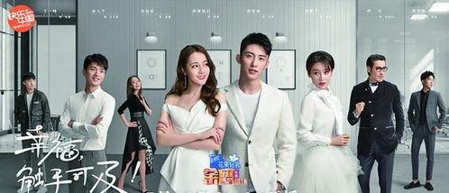 国产腐剧大全名称与视频,甜蜜爱情与搞笑幽默的视听盛宴